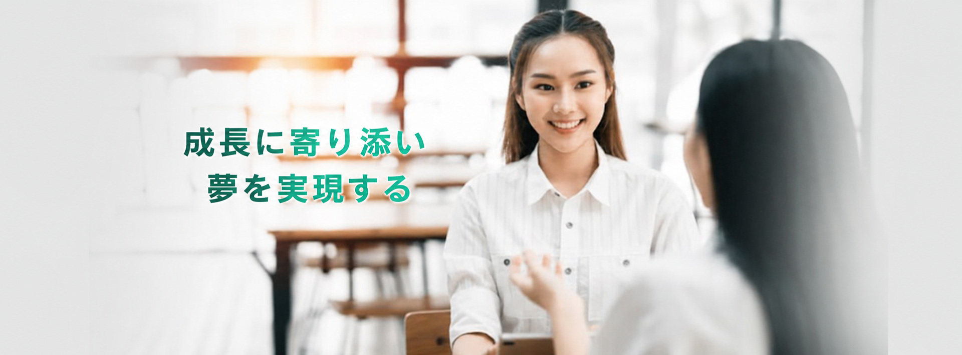 通栏图片